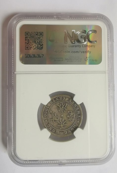 1890年香港貳毫銀幣H版NGC CVF 35分， ??完美好收藏嚴選1890 2cent H版