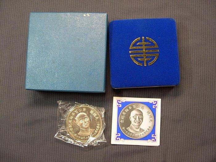 JA470 民國75年蔣公百年誕辰紀念銀幣 重27g盒裝 附說明書 如圖 避免有爭議要求完美者請勿投標