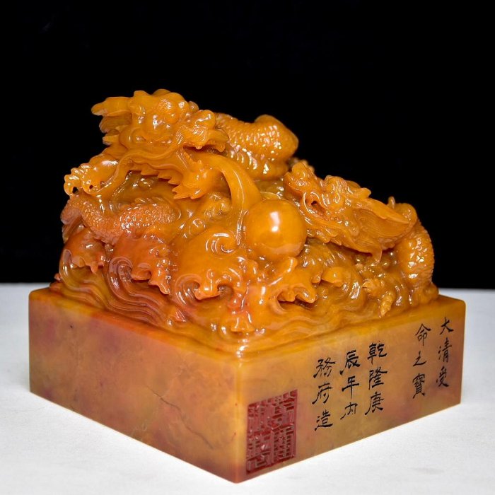 舊藏珍品壽山石田黃石大印章原石原色純手工雕刻雕工精細麥芽黃色滿蘿卜