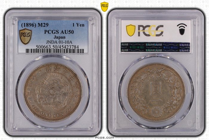 日本龍銀明治十九年的價格推薦- 2026年2月| 比價比個夠BigGo