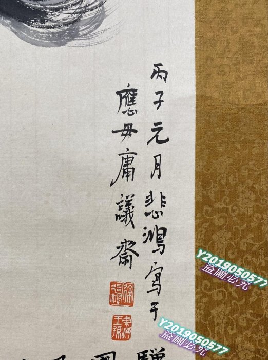 徐悲鴻奔馬圖中堂，畫心尺寸99×67厘米，紙本水墨，寫意風格。馬形神