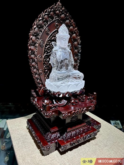 巴西水晶天然白水晶（觀世音菩薩）精致擺件寶瓶柳枝坐觀音菩薩蓮花觀音