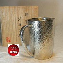 OSAKA SUZUKI~日本製造~jb1~大阪錫器~17-3-1~純錫杯~啤酒杯~300ml~超取