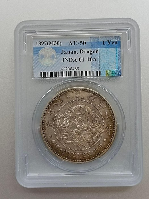 【希少】明治30年 一圓銀貨 明治二十一年~明治三十年一圓日本龍銀-台灣老酒珍藏家-老酒收購