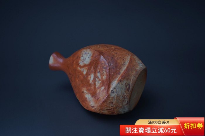 備前市無形文化財保持者川端文男自然煉入德利備前燒無形文化財川端文男