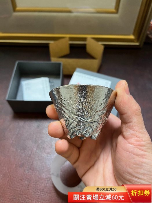 日本回流日本NOUSAKU能作100%純錫酒杯立山杯富士山杯立山茶杯501283 L