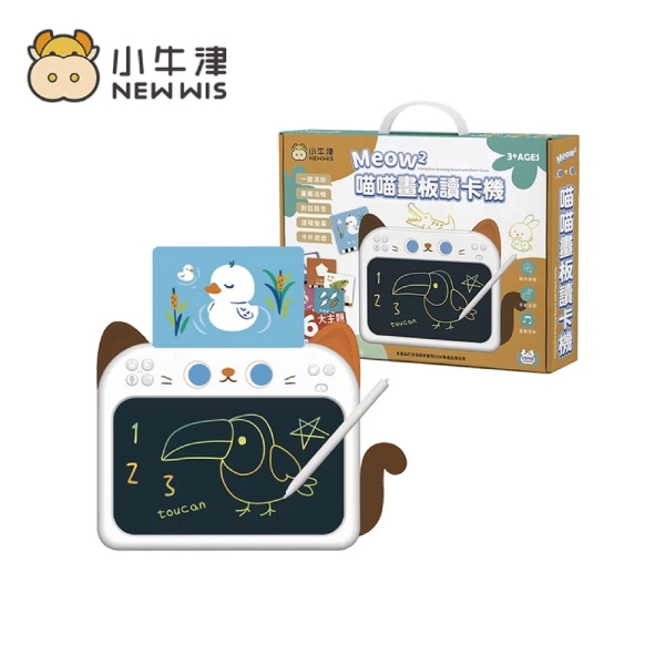 小牛津 喵喵畫板讀卡機｜100張雙面圖卡｜六大學習主題｜簡筆仿畫/兒歌KTV【佳兒園婦幼館】