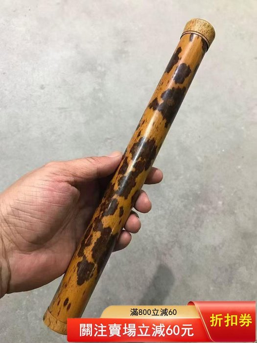 清代斑竹香筒，色彩斑斕，非常漂！所選竹料極佳，比常見的斑竹粗很多