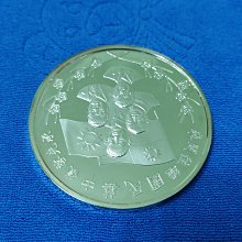 中華民國78年發行，新加坡鑄幣廠製，承先啟後、繼往開來，國慶紀念銀章