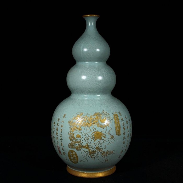 宋汝窯包口銘文刻盤古開天地葫蘆瓶（補圖），100092 瓷器官窯汝窯【古