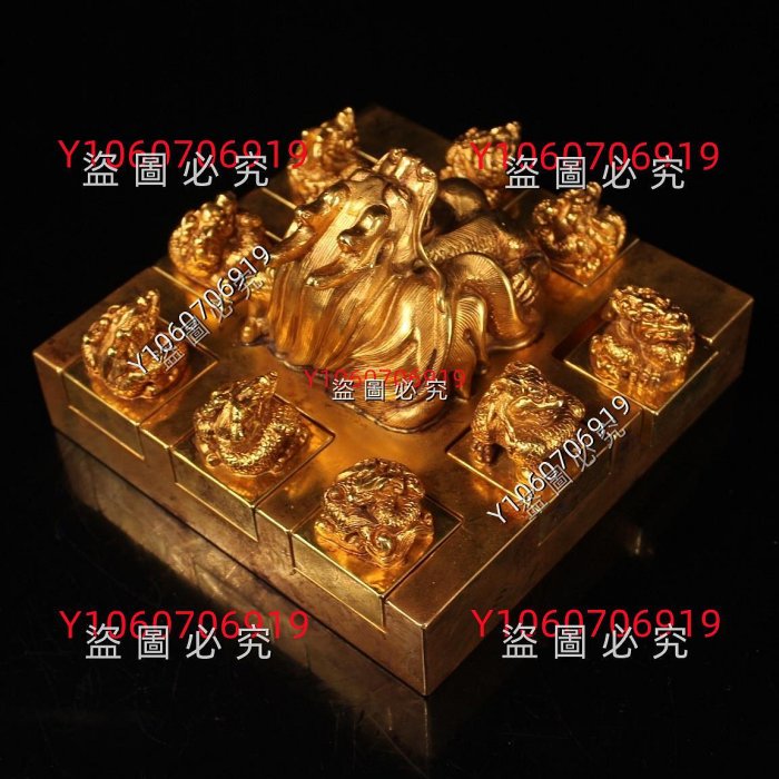 珍品罕見高浮雕鏨刻純銅鎏金九龍印章玉璽套印工藝精湛器型精美高9厘米