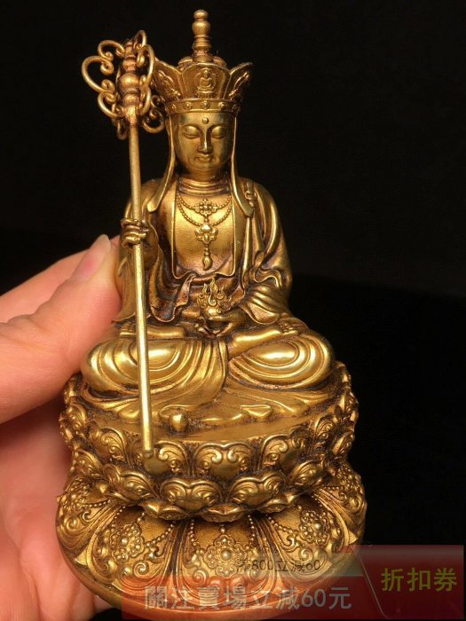 中国古美術・旧蔵鎏金の将軍罐・純手作り・純紫銅製・高浮彫・案頭・文房具・禮品 舊藏純紫銅鎏真金佛像地藏王菩薩純銅佛像老銅像做工精美包漿老氣寬
