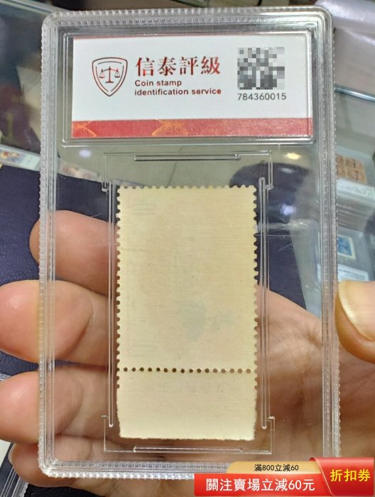 紀89 1961年行慶祝蒙古人民革命四十周年紀念郵票兩枚全新票（帶廠銘