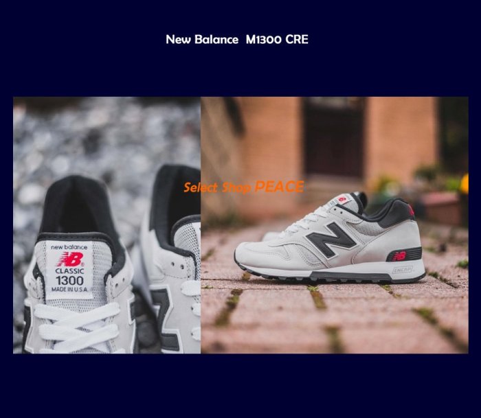 美品 USA製 New Balance M1300CRE ライトグレー×ブラック×レッド US9D 27cm 限定【Limited Edition】NB スニーカー 中古 New BalanceM1300CRE 26.5cm 口コミ・レビュー｜New Balance♡made