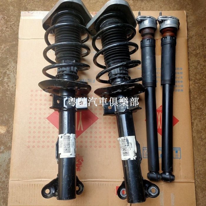 低價處理奔馳E260 E300 W212純原廠拆車減震器原裝前后減震器總成避震器彈簧，汽配店不開了，剩一批避震器，適用于[粵馳汽車俱樂部]