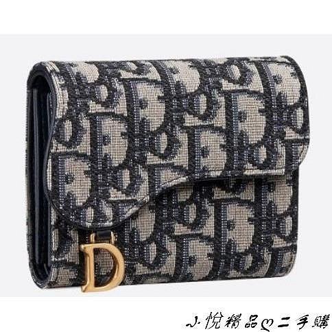 小悅精品ღ二手購DIOR SADDLE OBLIQUE 三折短夾 零錢包 翻蓋式袖珍錢包 卡包