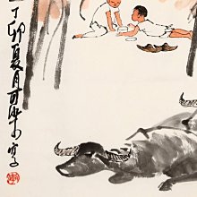手繪李可染水墨畫人物牧牛圖| Yahoo拍賣