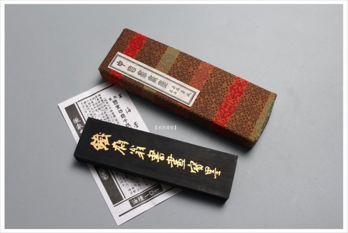 禾洛書屋】上海墨廠徽歙曹素功《鐵齋翁書畫寶墨》(2兩/62g)101油煙墨條