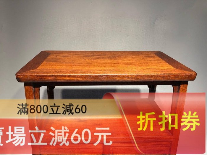 典藏木器黃花梨小書架文房雅玩古董古玩手海黃采用黃花梨制作，紋路清晰