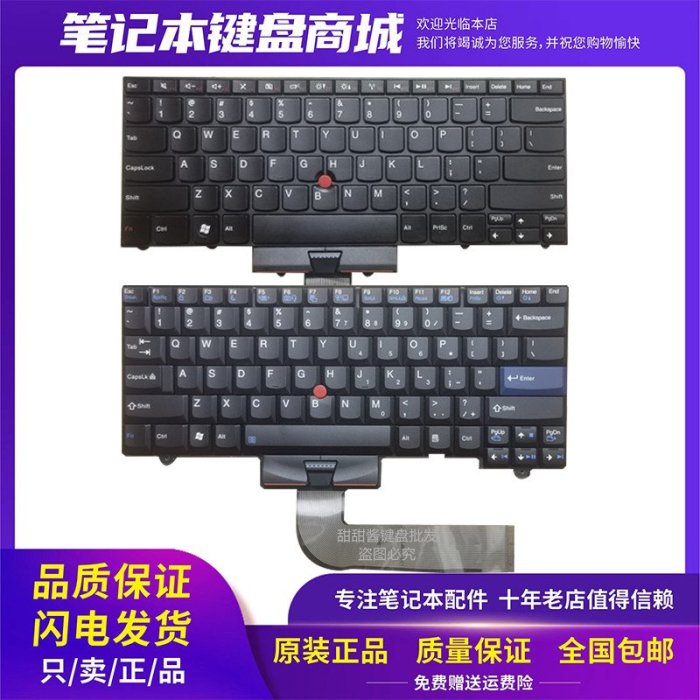 lenovo l421鍵盤的價格推薦 - 2026年3月 | 比價比個夠BigGo