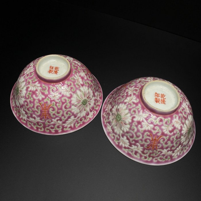 乾隆粉彩碗清代瓷器清代乾隆年粉彩瓷碗，家父早年收藏，碗呈敞口、深腹