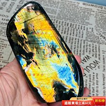 Z1586然馬達加斯加拉長石魔鬼藍，紫黃彩擺件.規格115.59.37重量480克.隨手一拍物更好看 二手 收藏 舊藏【一分利】-284