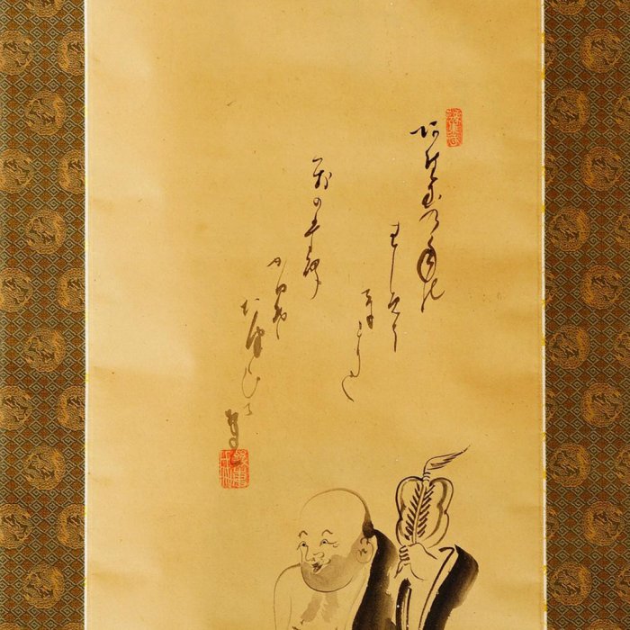 無名 書畫 書法 掛軸 O1CN014RjtyV1GOnd33WhoR_!!