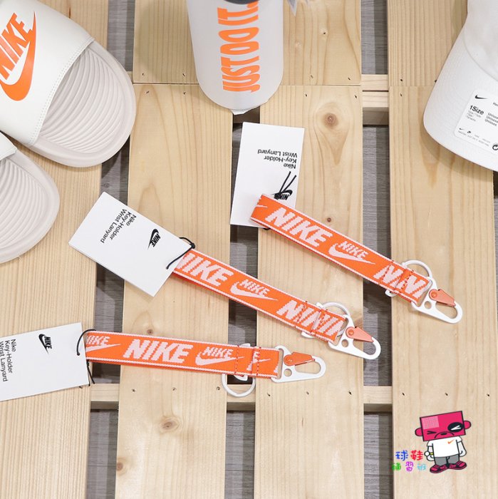 nike wrist lanyard for keys