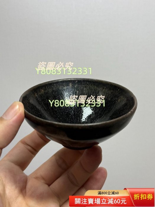宋代建窯建盞銀兔毫盞【二手】9557 | Yahoo拍賣