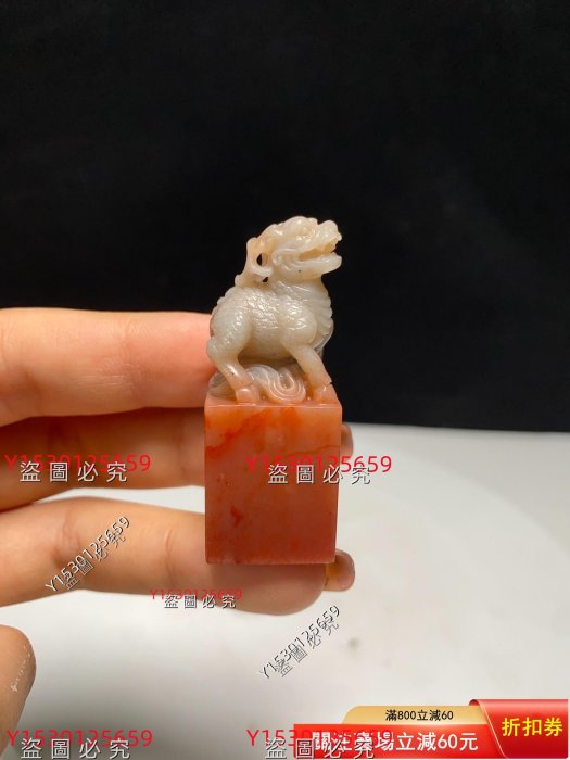 【麒麟献瑞】 麒麟　古獣　美品　高級印材　篆刻　印石　ラオス　印石　水凍 老撾石俏色麒麟瑞獸麒麟古獸獸鈕麒麟印章書法字畫篆刻印章石料尺寸：2