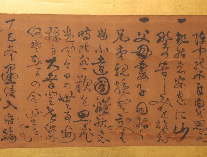 武陽淺羽鎮守永代奉額句集 丙卷 寫本 4/24結標安政戊午(1858) 薩摩藩鳥羽伏見之戰內務大臣品川彌二郎(尊攘堂
