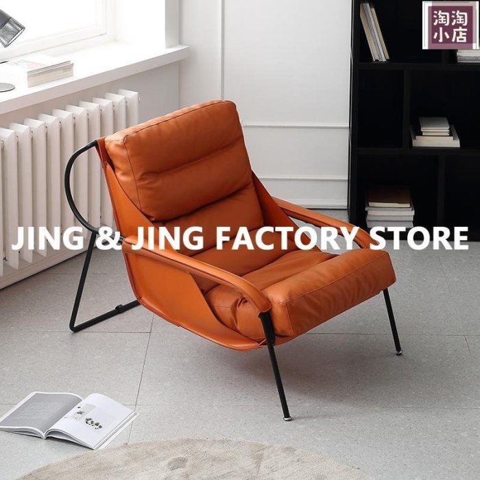 下殺 休閑沙發椅現代簡約單人沙發輕奢懶人椅極簡單椅北歐愛馬仕橙椅子