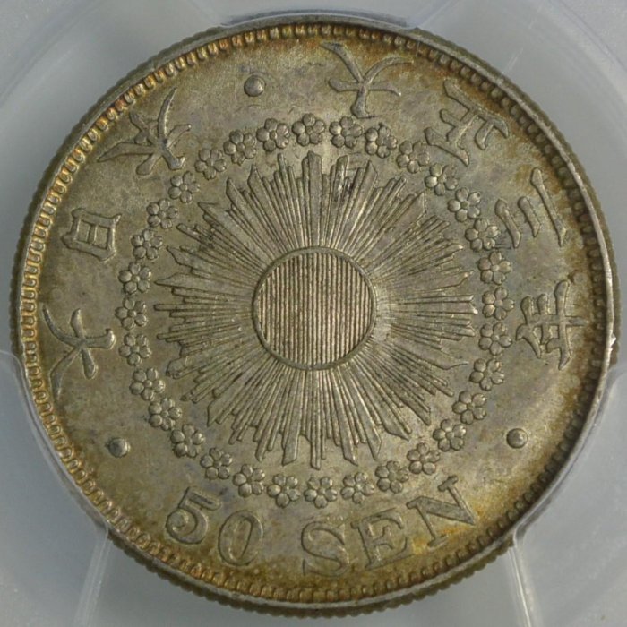 評級幣日本1914年大正三年五十錢50錢旭日銀幣鑑定幣PCGS MS62 | Yahoo拍賣