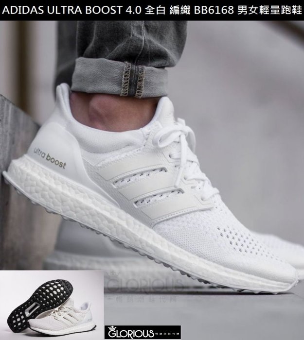 adidas gazelle silver green womens adidas ultraboost | sneaker | White | BB6168