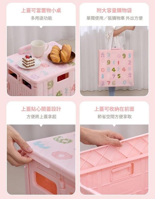 SOU SOU sousou Hiromimi 收納推車提袋組數字遊戲65L大容量附大容量