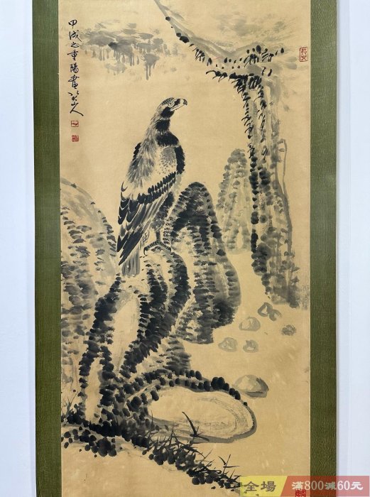 老字畫【八大山人】鷹四尺中堂純手繪作品裝裱尺寸:210*81cm左右畫芯