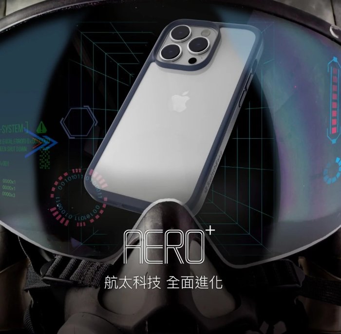 KINGCASE SwitchEasy iPhone 14 6.1吋 AERO Plus 極輕薄軍規防摔手機殼保護套