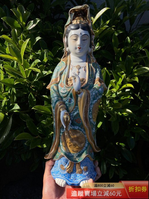 日本九谷菊仙43.5cm大尺寸綠釉金彩觀菩薩持凈瓶立像作：菊古玩收藏回流