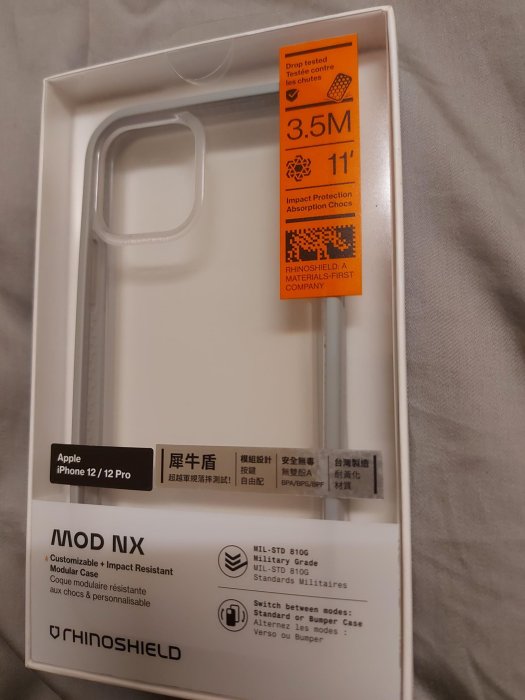 犀牛盾 iphone12 12pro 保護殼  拆開當二手賣
