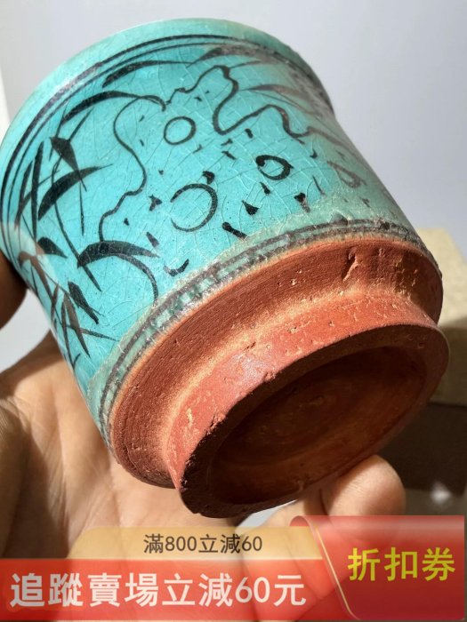 磁州窯孔雀藍杯子，屬于當陽峪窯。口徑約9公分，高約7公分。胎質細膩