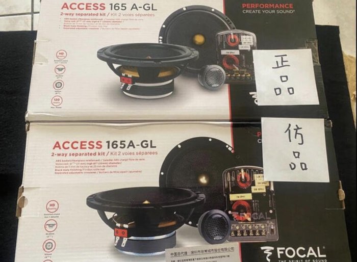 在庫整理】新品 送料無料 FOCAL ACCESS165A-GL 6.5 フォーカル