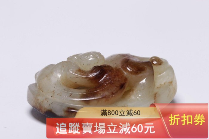 中古 和田玉籽料 螭虎彫刻 擺件 手把件 中国美術 古玩 時代物 C1A274 中国古美術.旧藏品.時代物.古和田玉彫り.高古玉馬.造型古樸.極細工 裝