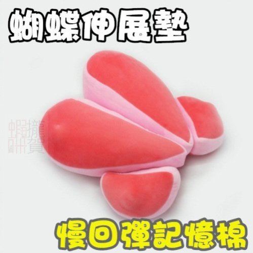 【3D舒展墊】按摩枕 瑜珈柱 瑜珈枕 滾輪 瑜珈筒 瑜珈墊 中空顆粒 滾筒 EVA 空心瑜珈柱 瑜珈輔助墊 按摩墊-AP