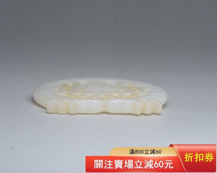 和田玉雙龍人面紋牌規格：5.1×4.6×0.6厘米，重23克玉質溫潤細膩，雕工