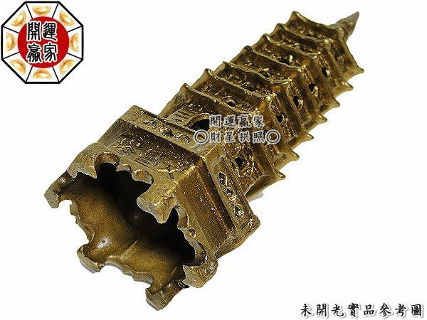 ◎開運贏家◎G012【風水有關係！銅文昌塔(小)七層塔】補考試運/補智慧