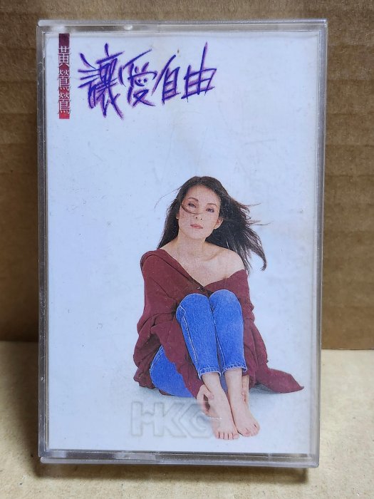 黃鶯鶯讓愛自由的價格推薦- 2026年6月| 比價比個夠BigGo