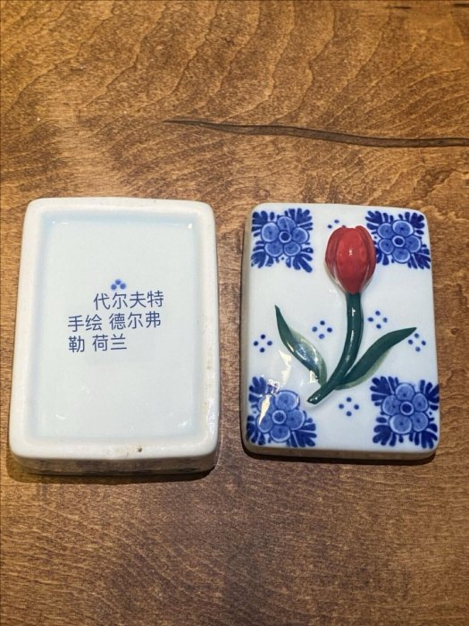 嚴選荷蘭純手工青花香盒，長7x寬5x高3.5cm，實木質感，適合收藏與愛心