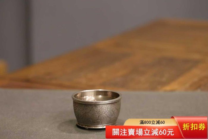 二手】日本銀建水款識淨益造純銀高5.5cm 直徑8.5cm 重197克純銀、建水