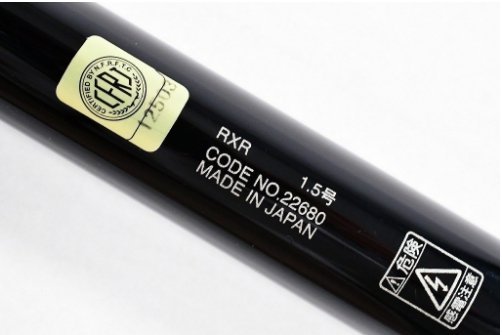 がまかつ　RXR 15-53 はやつん様専用】 がまかつ がま磯 RXR 15-53 1.5号 磯竿