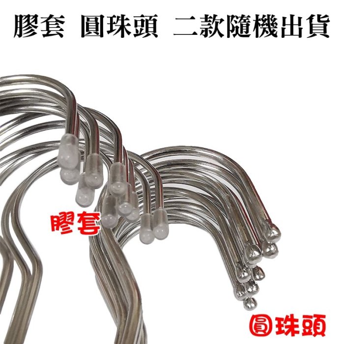 【珍愛頌】F303 加粗款 不銹鋼衣架 線粗4mm 實心衣架 成人衣架 不鏽鋼衣架 晾衣架 曬衣架 掛衣架 凹槽衣架
